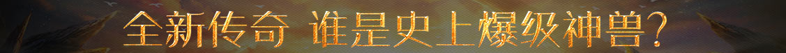 快訊頻道